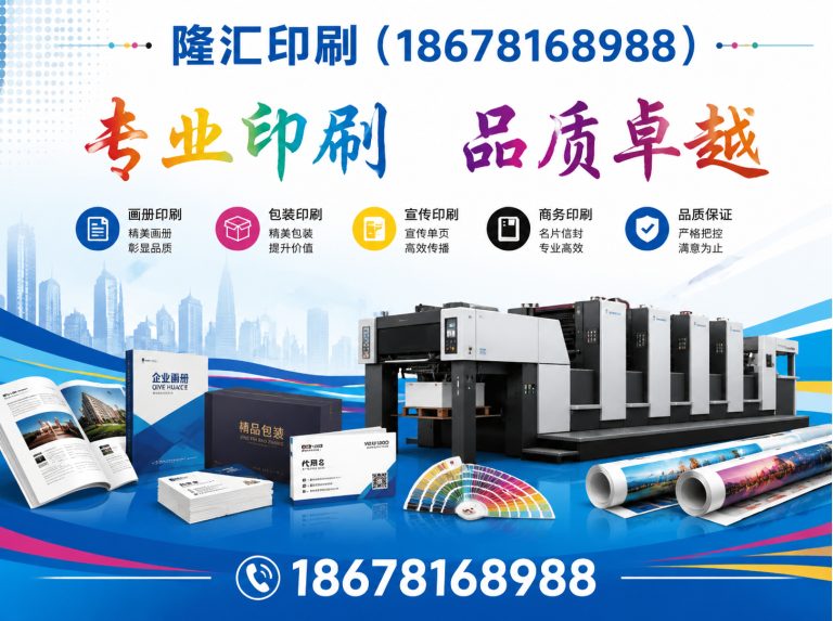 沂源县手提袋印刷展示图