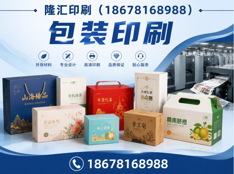沂源县画册印刷展示图